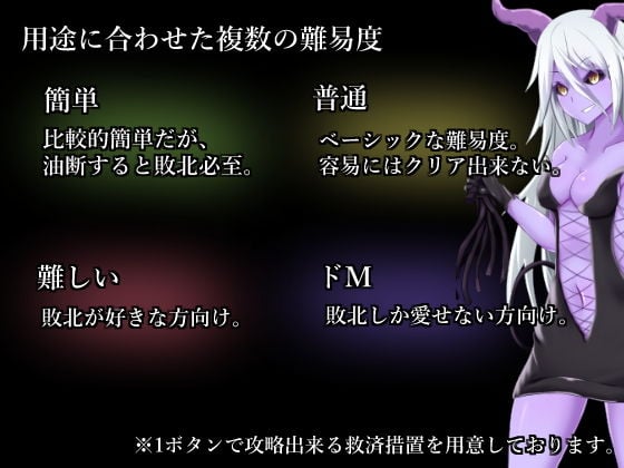 チートモードで圧倒的有利なのに状態異常や誘惑で堕とされて逆レ●プされるローグライクライク 5 ページ目