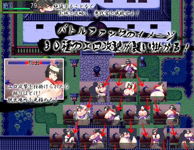 くノ一 楓 1 ページ目