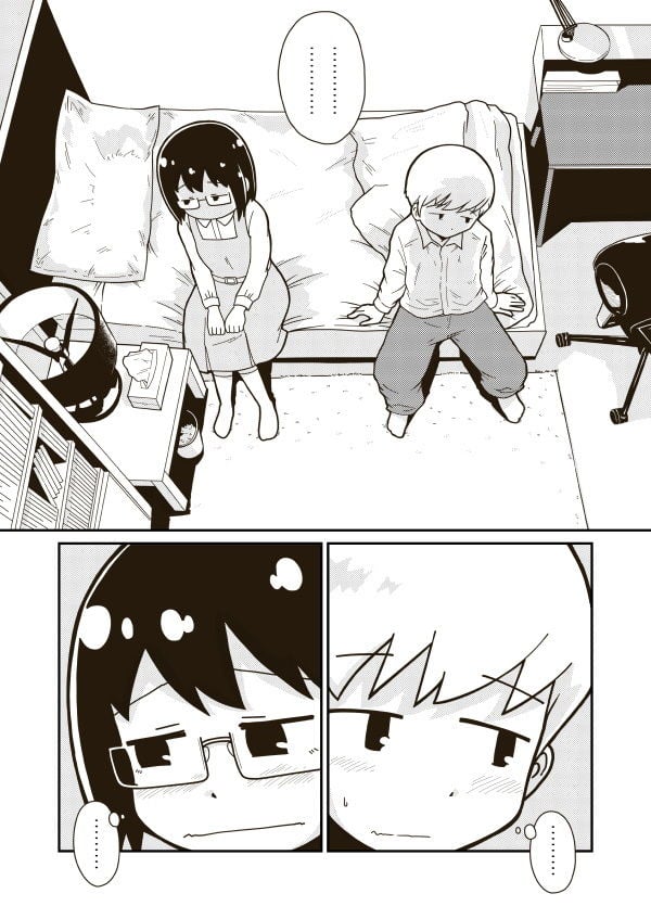 ふたりの初めて 2 ページ目
