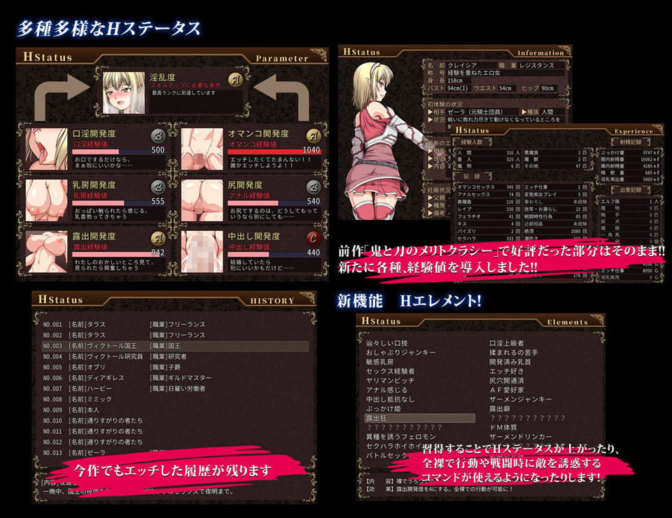 軋轢のイデオローグ 2 ページ目