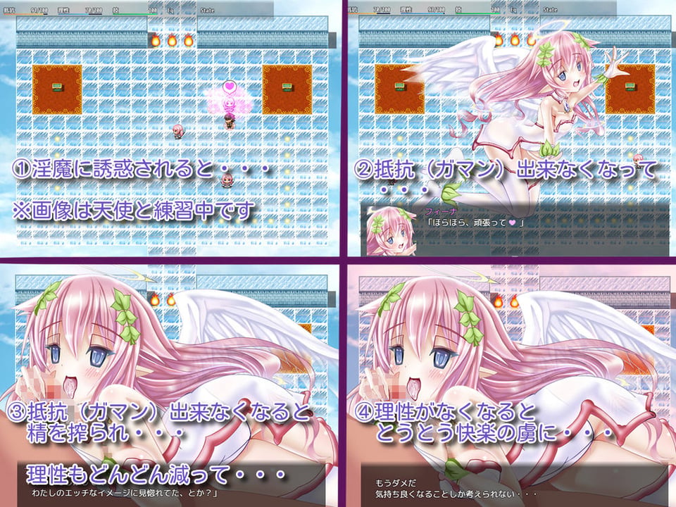 Daydreamer デイドリーマー 淫魔と天使と勇者の（バニーの）思い出 2 ページ目