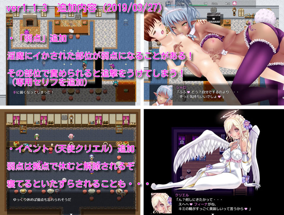Daydreamer デイドリーマー 淫魔と天使と勇者の（バニーの）思い出 7 ページ目