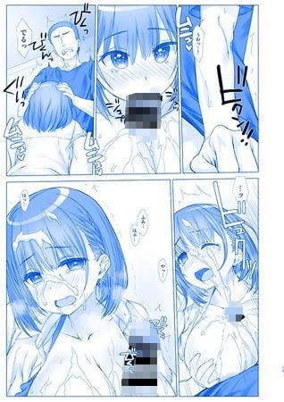 週末のたわわ総集編＋α 9 ページ目