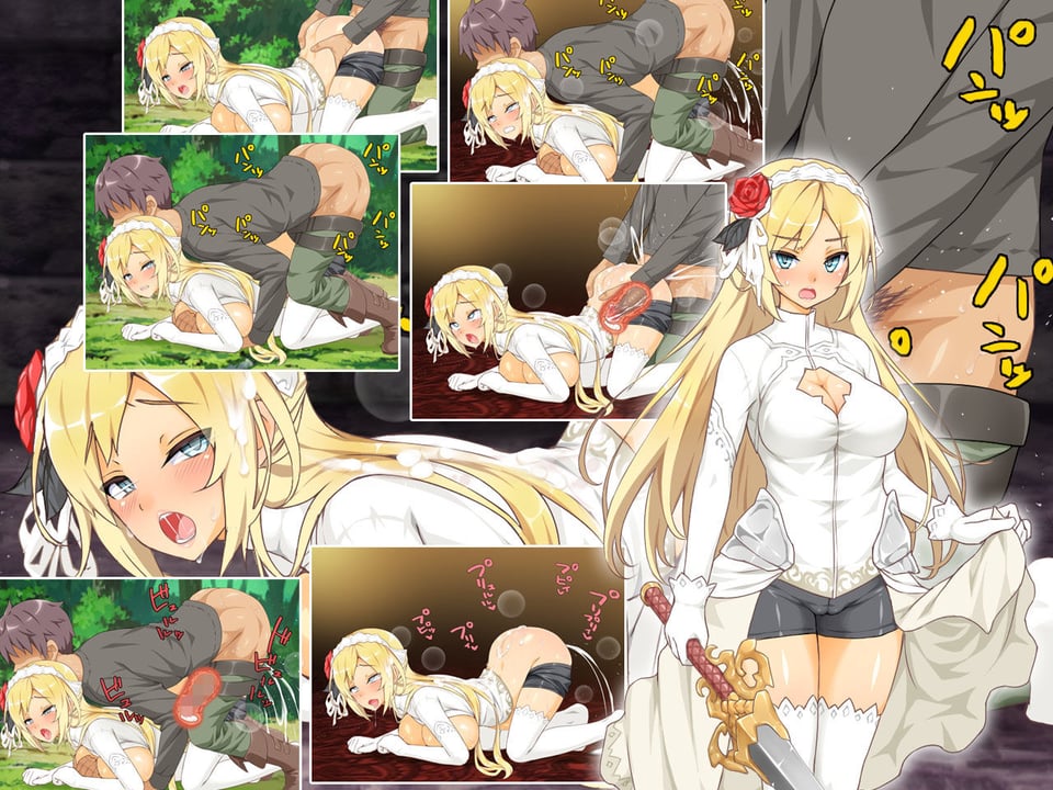 魔王のハーレムは冒険者町にて 5 ページ目