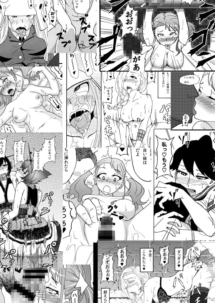 蕎麦部作品集一 3 ページ目
