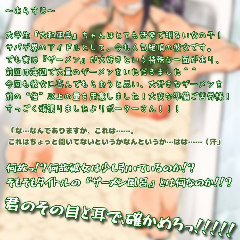 軍曹のザーメンパラダイス！ その弐っ 1 ページ目