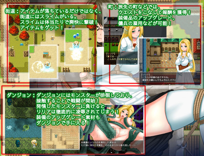 プリンセスクエスト 羞恥と屈辱の姫君 3 ページ目