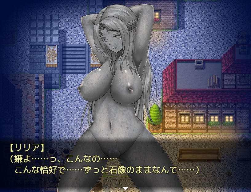 プリンセスクエスト 羞恥と屈辱の姫君 4 ページ目