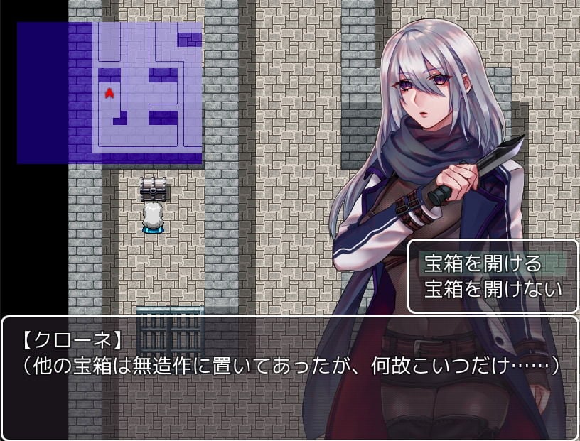 暗殺者クローネの任務〜テディベアの報酬〜 4 ページ目