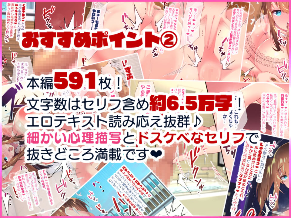 童貞デカチ●ポでオナニーしているところを巨乳すぎる義母すみれさんに偶然見られてしまった！だけどすみれさんは俺を避けるどころか父に隠れてドスケベボディを使ったエッチな接触が増えてきて… 5 ページ目
