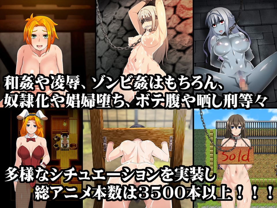 The Dead End 〜呪われし迷宮と乙女達〜 2 ページ目