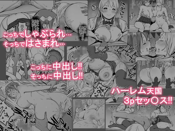 僕にセフレが出来た理由 〜バイト先のJ〇編〜 6 ページ目