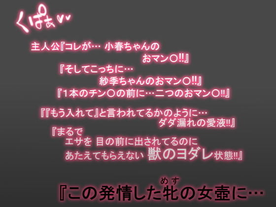 僕にセフレが出来た理由 〜バイト先のJ〇編〜 9 ページ目