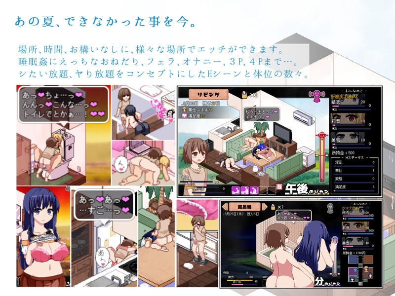 あまえんぼ 3 ページ目