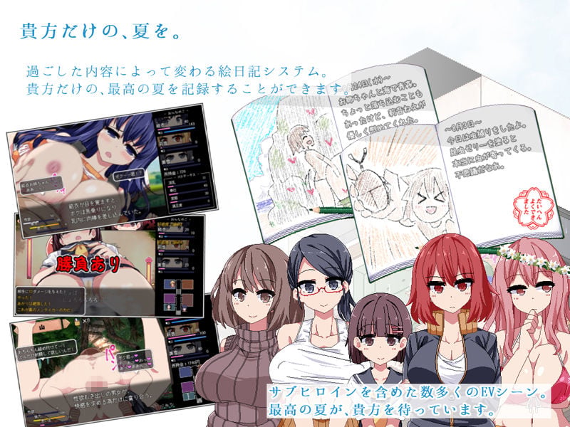あまえんぼ 4 ページ目