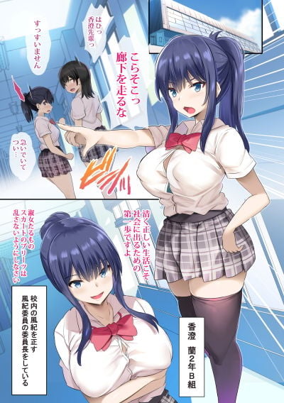 JK授乳催●部 1 ページ目