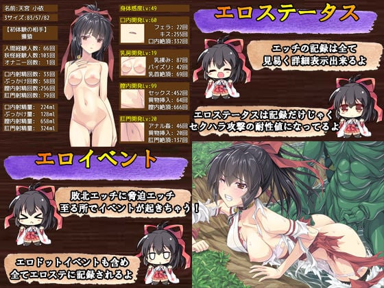巫女神さま 3 ページ目