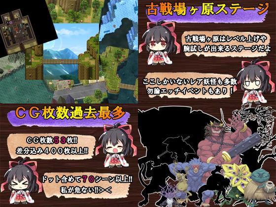 巫女神さま 5 ページ目
