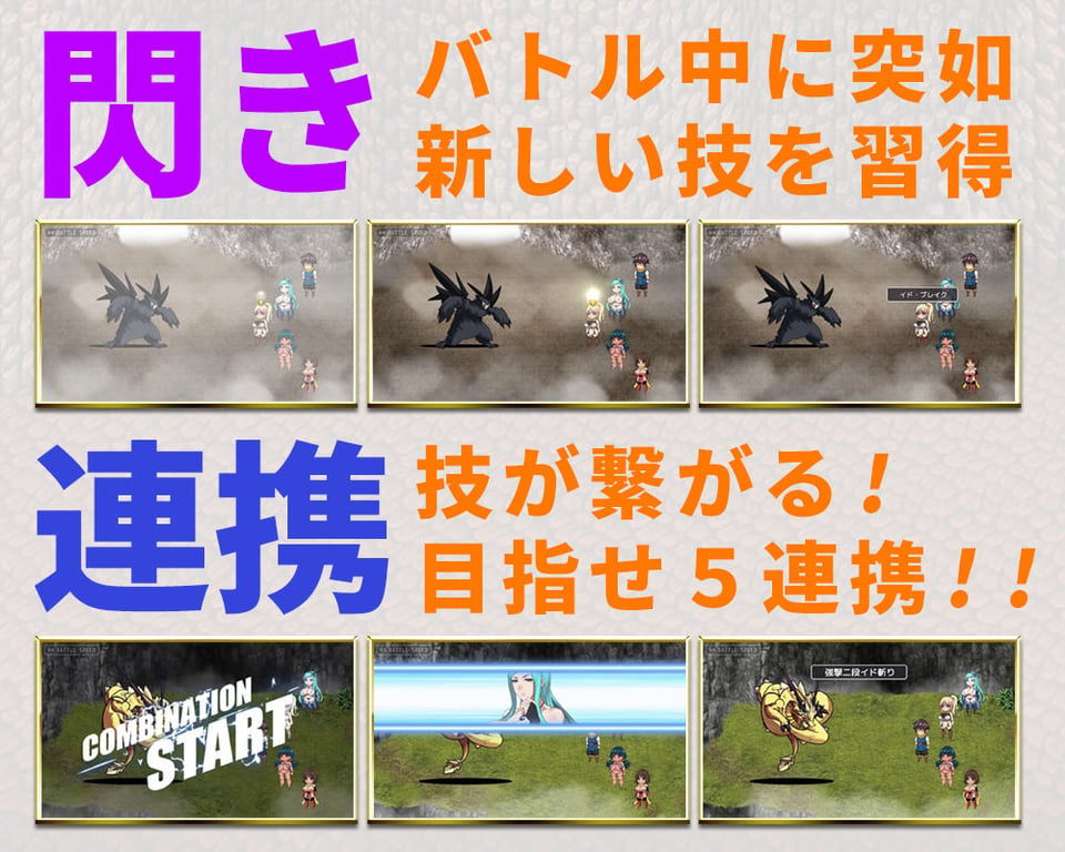 IslandSAGA-アイランドサーガ- 4 ページ目