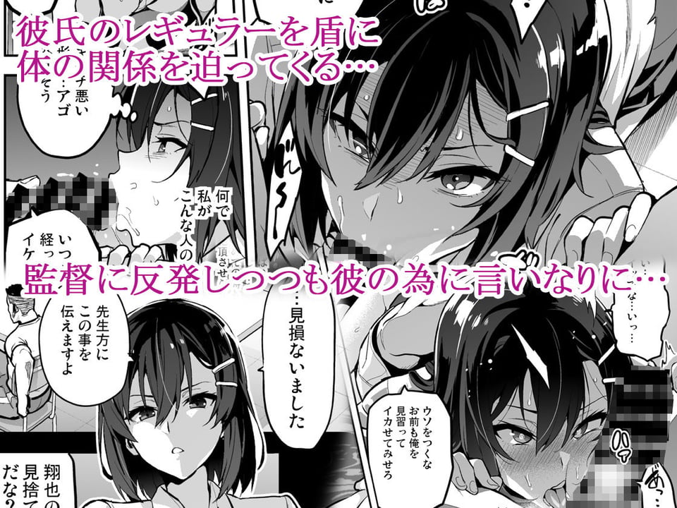 茜ハ摘マレ染メラレル 2 ページ目