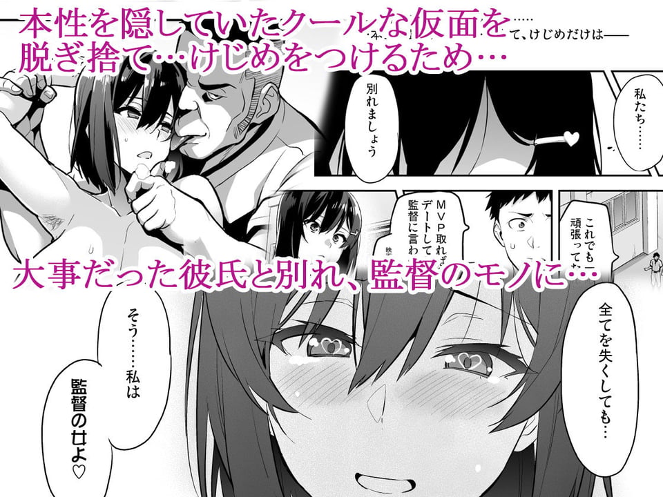 茜ハ摘マレ染メラレル弐 3 ページ目