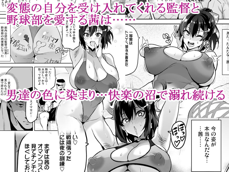 茜ハ摘マレ染メラレル弐 4 ページ目