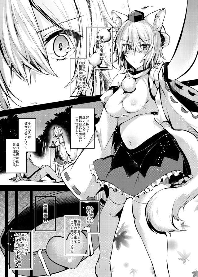 結婚します! 1 ページ目