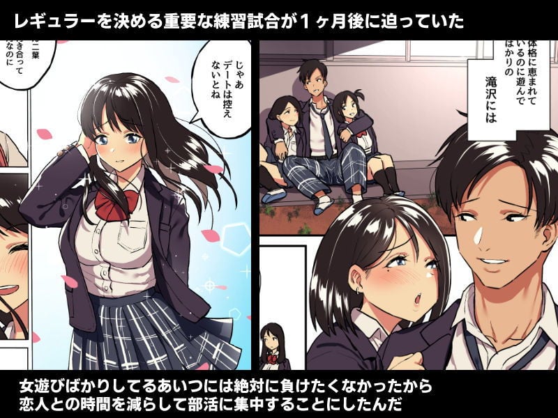 君の涙の理由を俺はまだ知らない。 1 ページ目