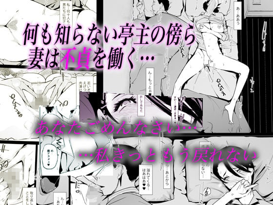 NTRミッドナイトプール 完結編（上） 2 ページ目