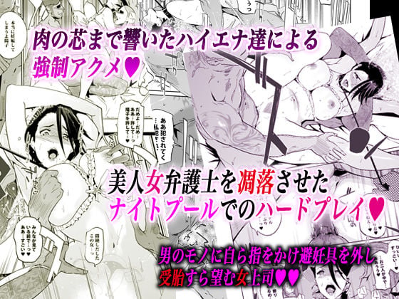 NTRミッドナイトプール 完結編（上） 3 ページ目