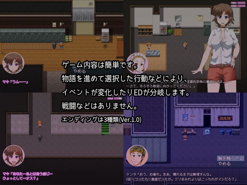 Initiel〜汚れなき少女の淫らな冒険〜 1 ページ目