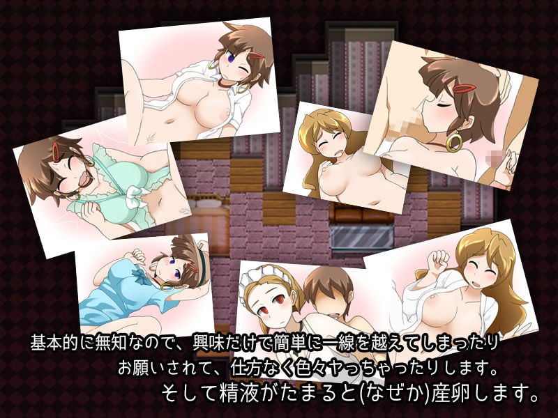 Initiel〜汚れなき少女の淫らな冒険〜 2 ページ目