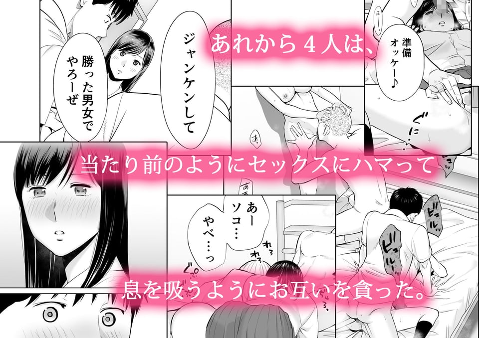 カラミざかり2 1 ページ目