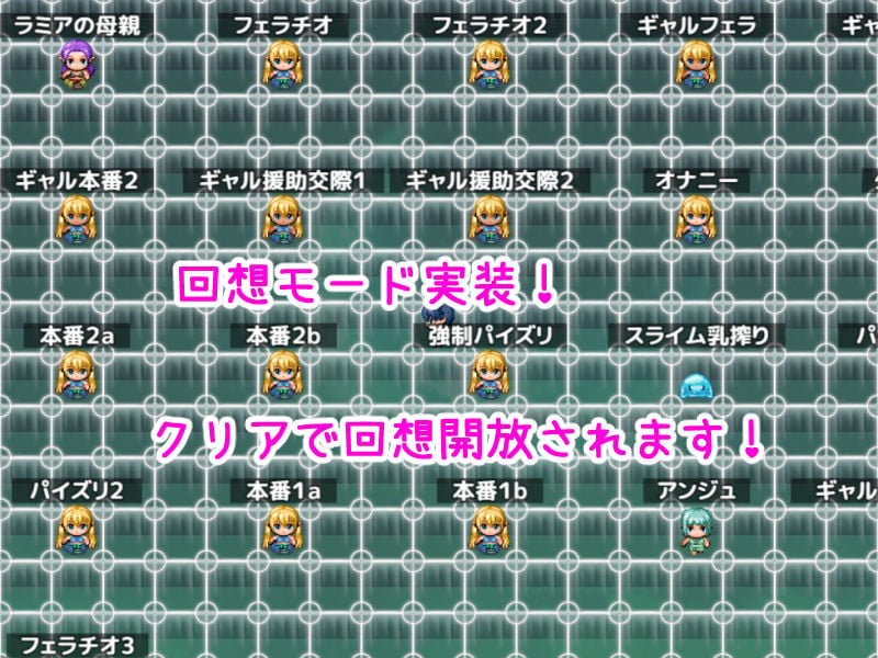 ラミア娘といっしょ 6 ページ目
