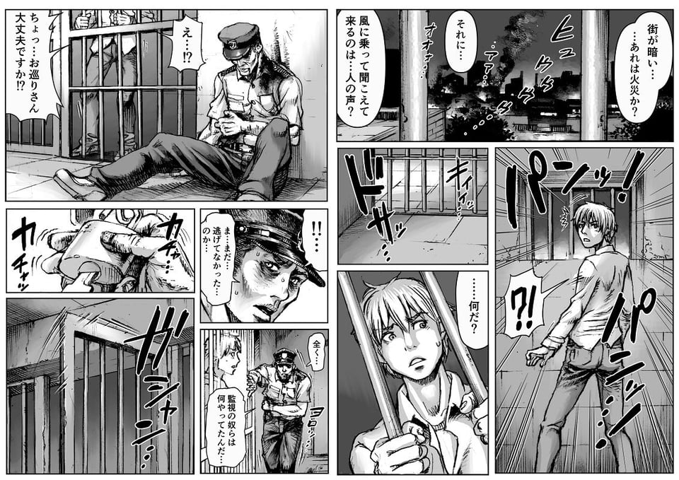 QEENS’BURROW〜女王の巣穴〜 2 ページ目