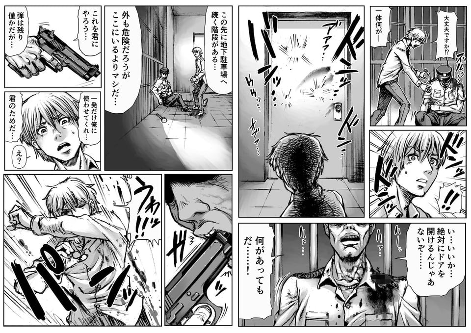 QEENS’BURROW〜女王の巣穴〜 3 ページ目