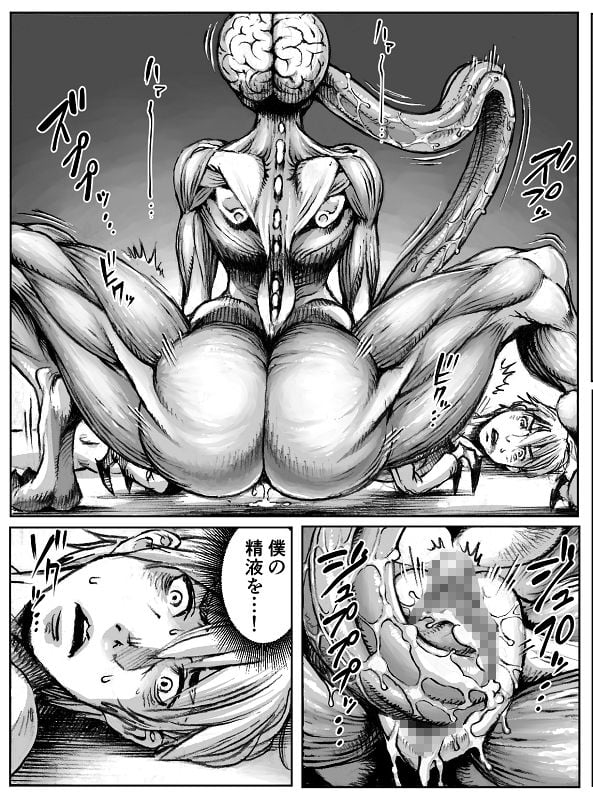 QEENS’BURROW〜女王の巣穴〜 6 ページ目