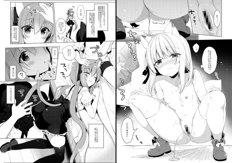 ボクの理想の異世界生活総集編01 10 ページ目