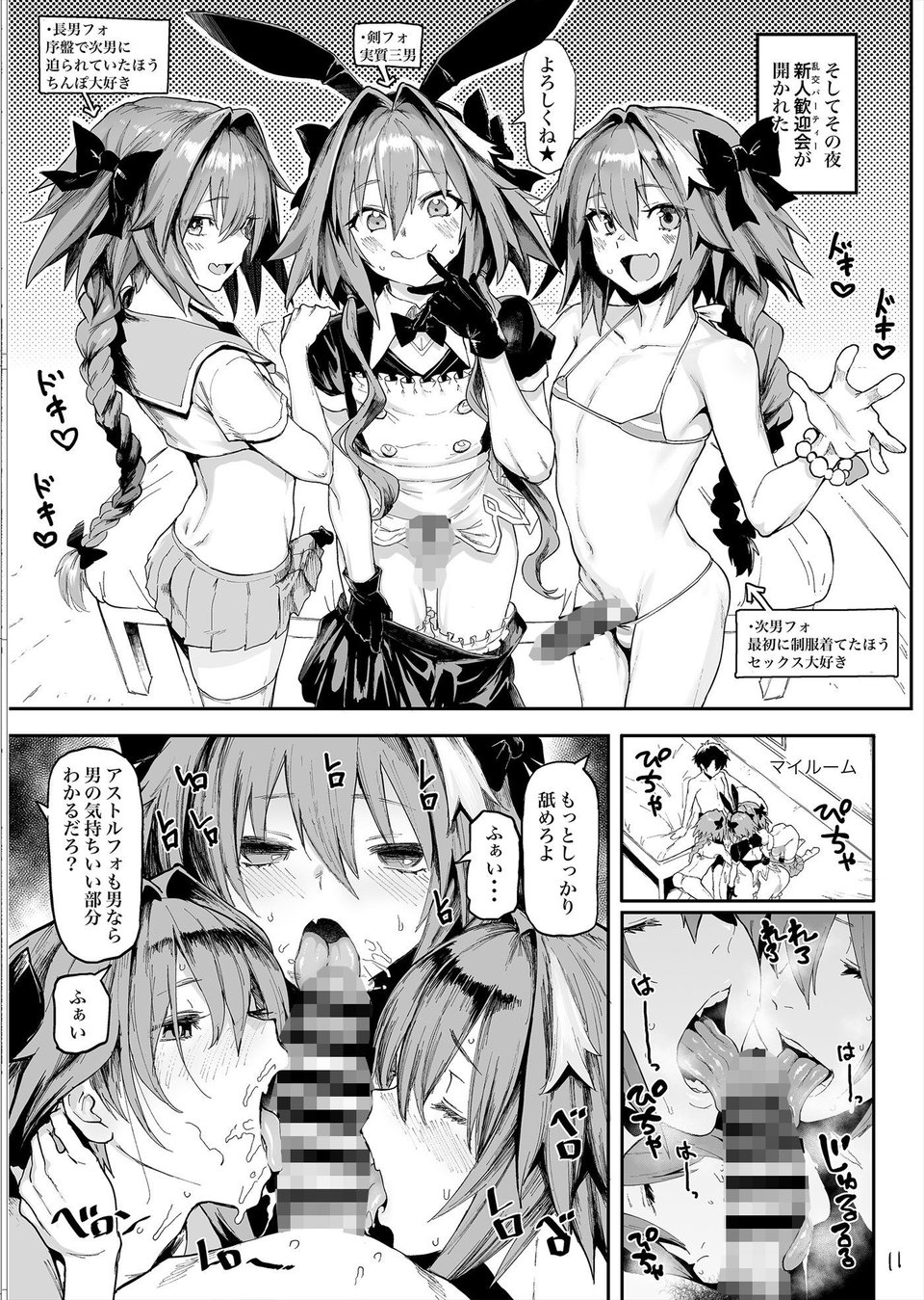 AAA 1 ページ目