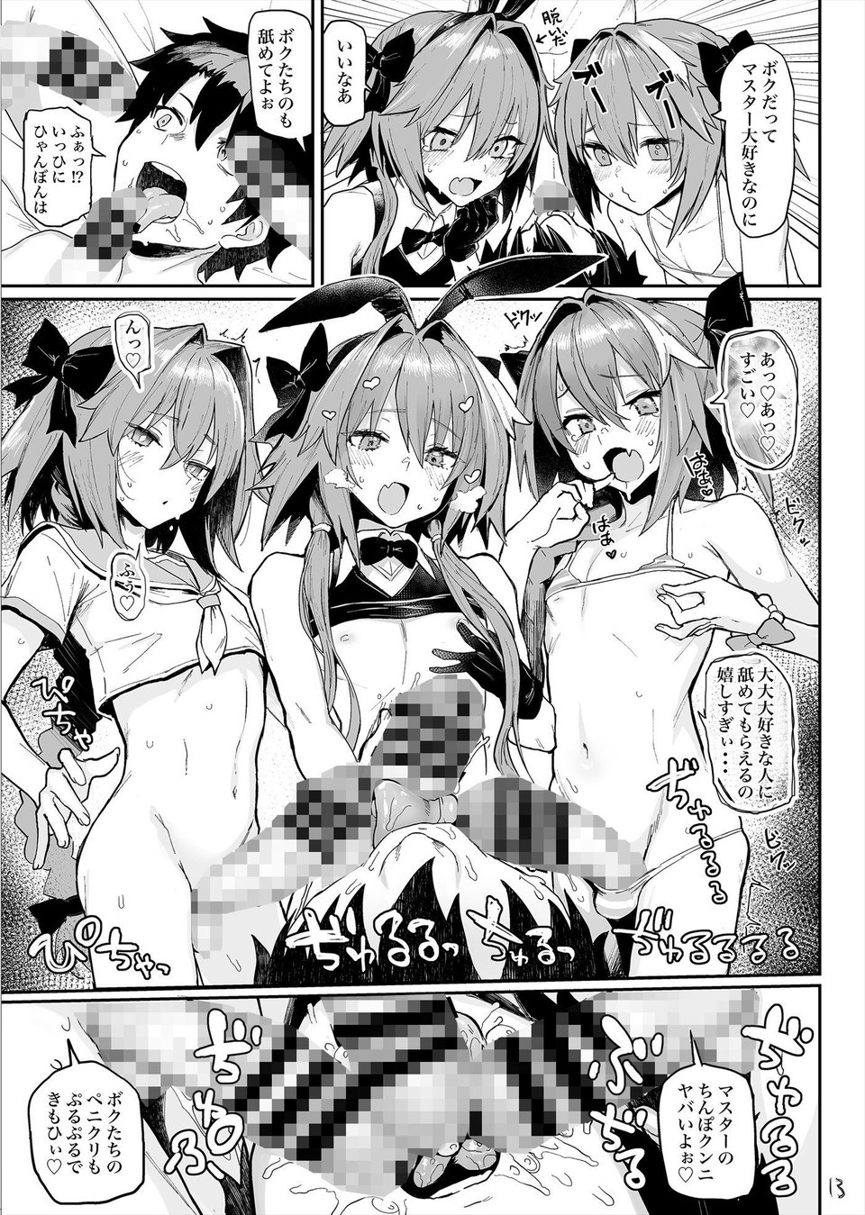 AAA 2 ページ目