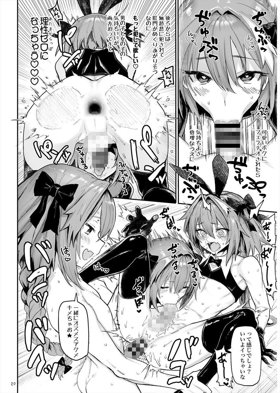 AAA 3 ページ目