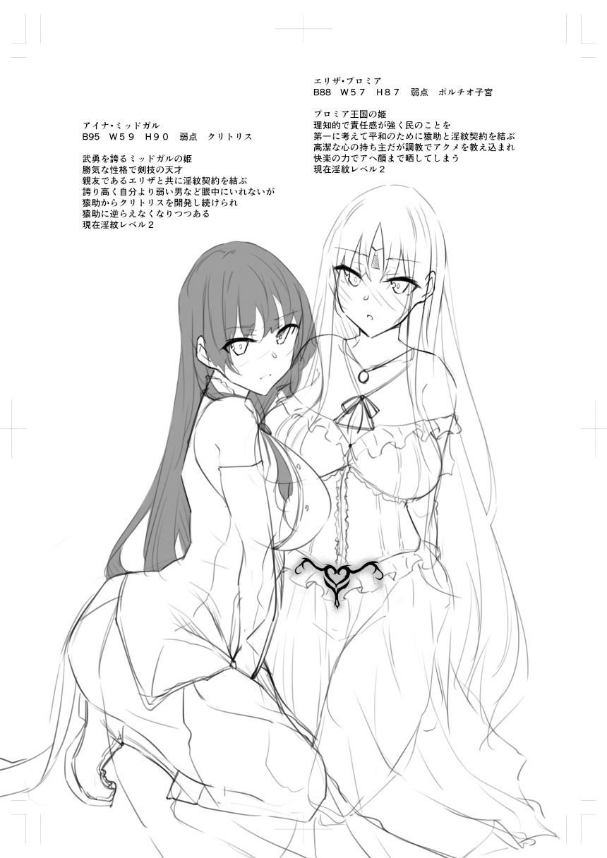 俺 異世界で魔法使いになる 2 1 ページ目