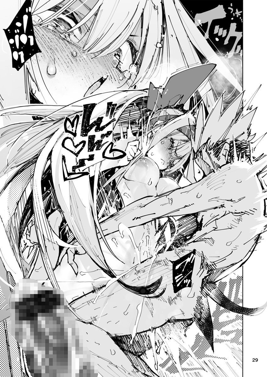 AMNERO 5 ページ目
