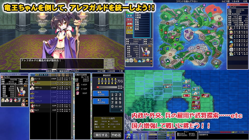 竜王ちゃんの野望 完全版 1 ページ目