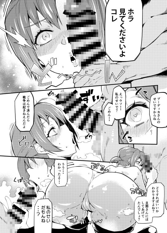 人妻サーヴァントハミ出し水着AVデビュー 1 ページ目