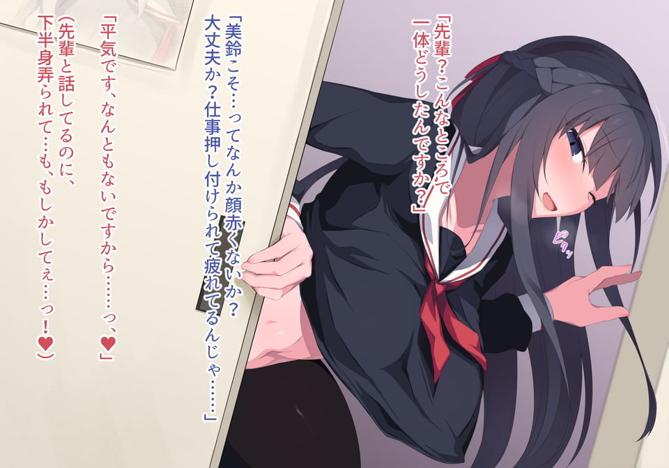 散華ノ夜 5 ページ目