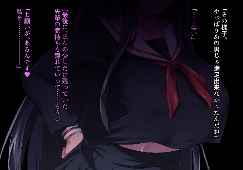 散華ノ夜 6 ページ目