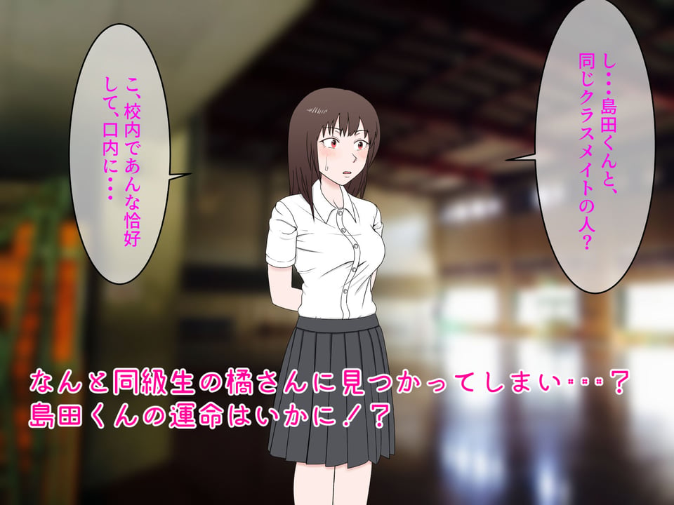 女友達の斎藤さん 〜女友達で身勝手射精しまくり! ティッシュのいらない性処理天国で 学校性活がパラダイス!〜 10 ページ目