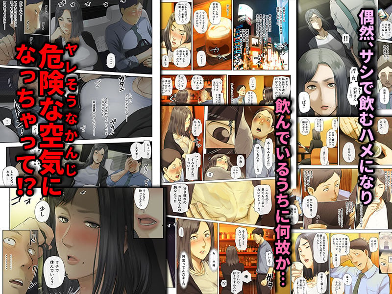 【悲報】会社の行き遅れBBA孕ませた 2 ページ目