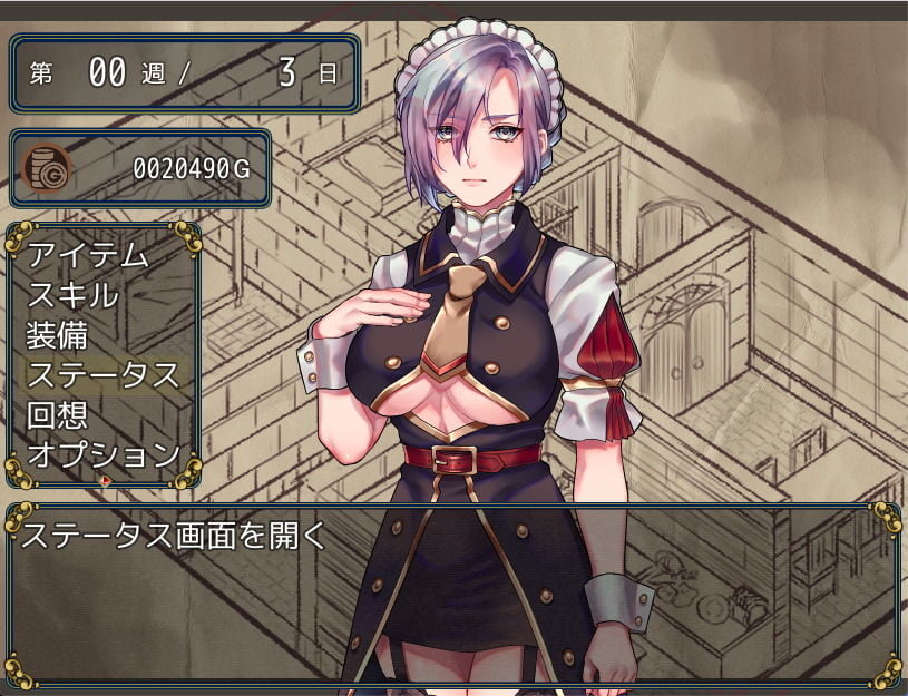 メイ奴●と金策ダンジョン 3 ページ目